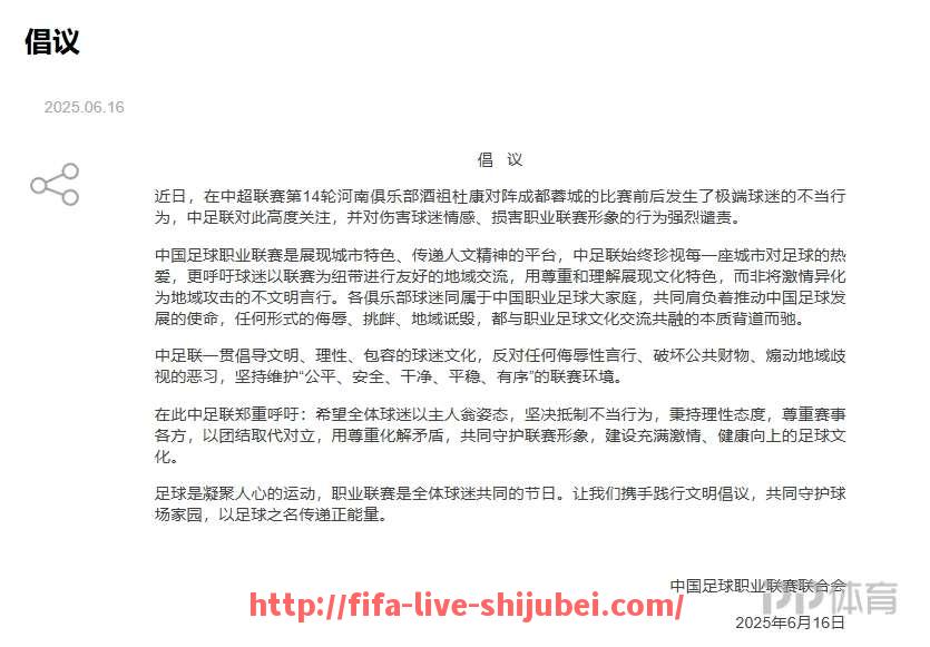 世俱杯直播-法甲球队在欧战比赛中提交的参赛名单包括哪些球员？（法甲欧战成绩）