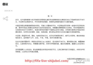 世俱杯直播-法甲球队在欧战比赛中提交的参赛名单包括哪些球员？（法甲欧战成绩）
