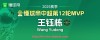 世俱杯直播-法甲球队在欧战比赛中提交的参赛名单包括哪些球员？（法甲欧战成绩）